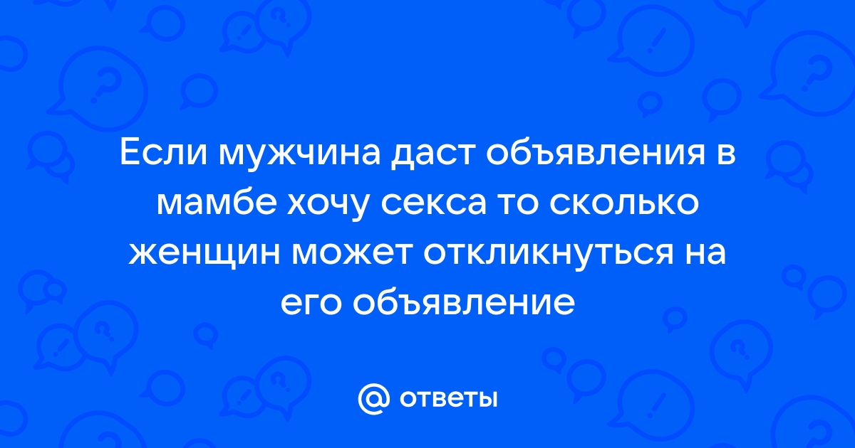 Новые объявления