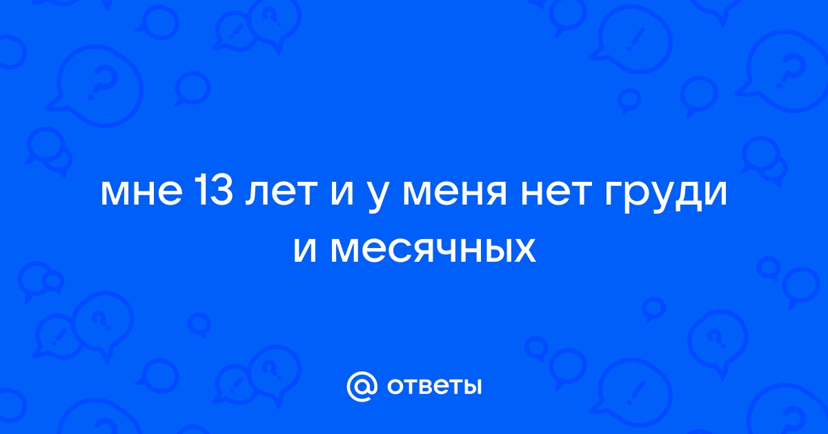 Детский гинеколог объяснила, как помочь девочке в 