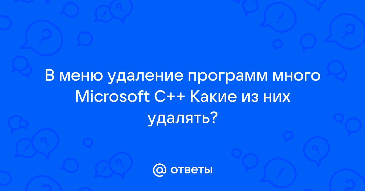 Как ускорить работу приложения c