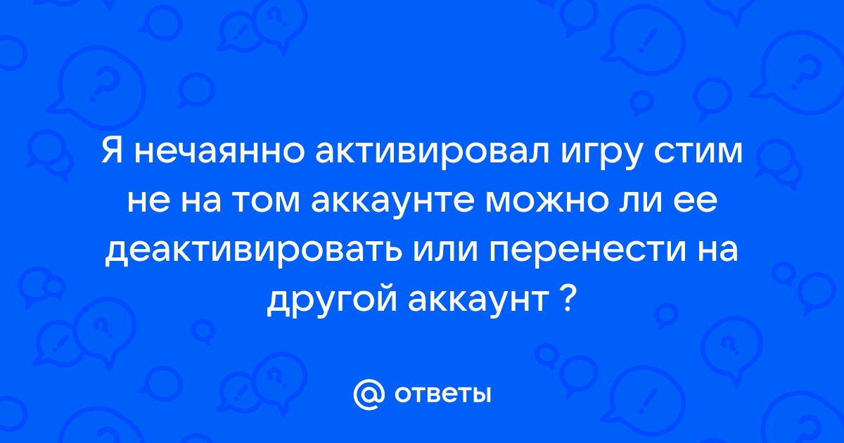 Почему в стиме нет бателфилд