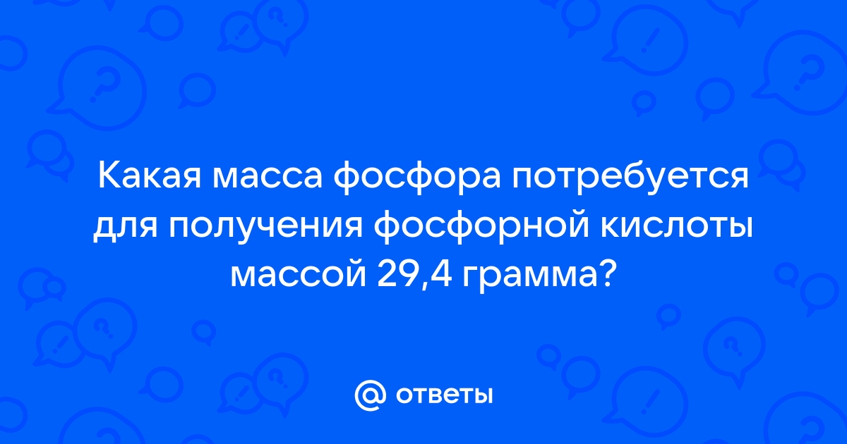 Какая масса выйдет из комнаты объемом 60