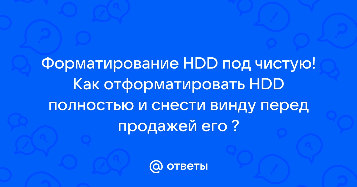 Отличие способа записи информации в hdd и fdd