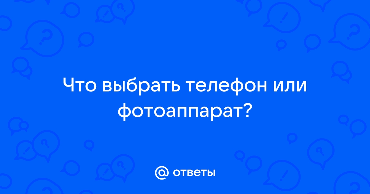 Короткое сообщение которое отправляют по телефону 10 букв