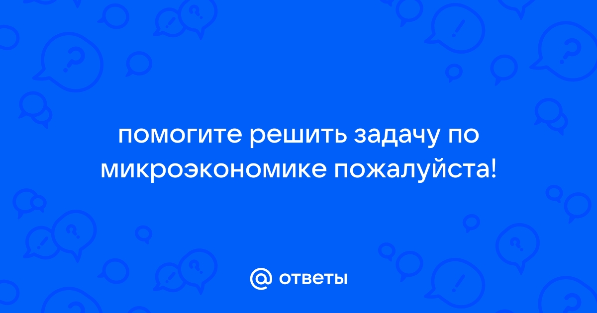 Компания макрохард набирает программистов на новый проект претенденты проходят два отборочных тура