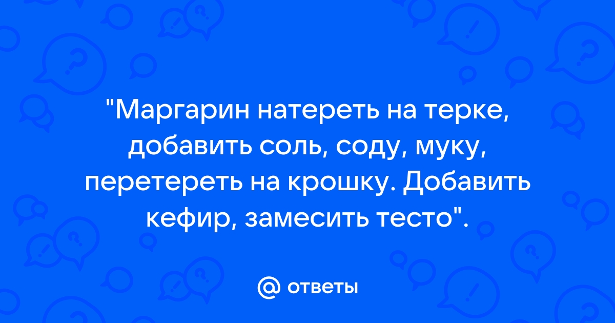 Пирог из песочной крошки, пошаговый рецепт на ккал, фото, ингредиенты - Ксения Киликаева