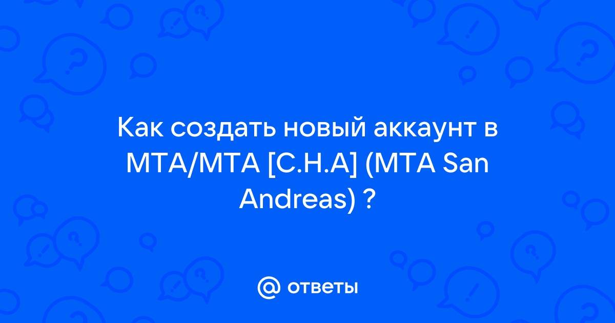 Mta не может быть установлено в той же директории что и gta sa