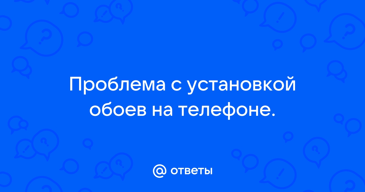 Какую заставку поставить на телефон для привлечения удачи и денег и любви