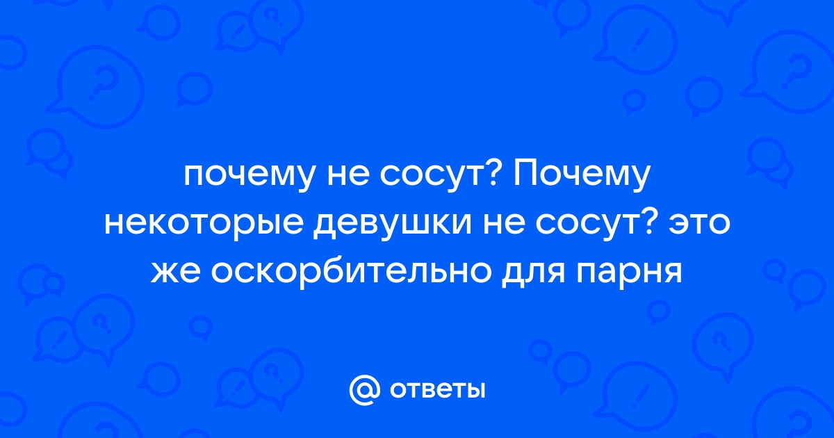 99 причин, почему женщинам нужны любовники