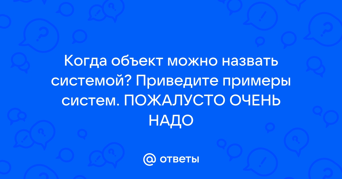 Зачем нужны доменные имена человеку удобнее запоминать их компьютеру удобнее работать с ними