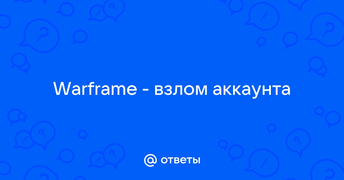 Warframe не удалось обновить контент серверы временно недоступны