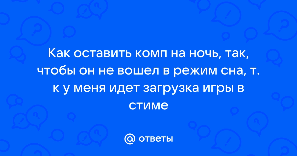 Сижу я ночью залипаю за компьютером приходит сообщение вконтакте от девушки я вообще не знаю