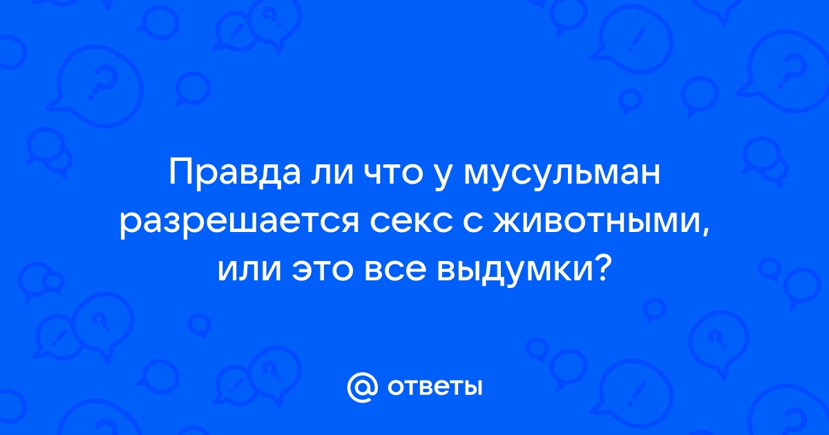 Миссионерская позиция — Википедия