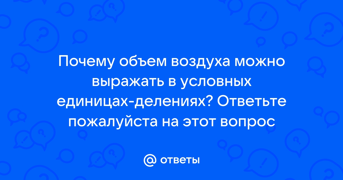 Плосков В. | Подготовка к экспериментальному туру олимпиад | Журнал «Физика» № 18 за год