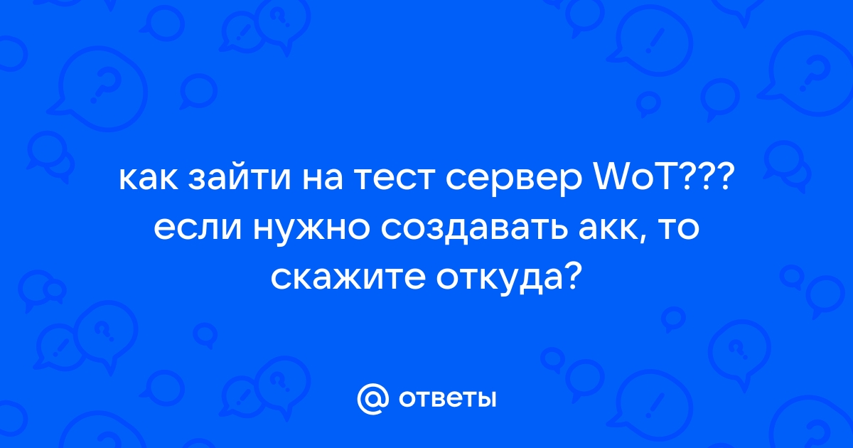 Как пройти тест на компьютере не зная ответов