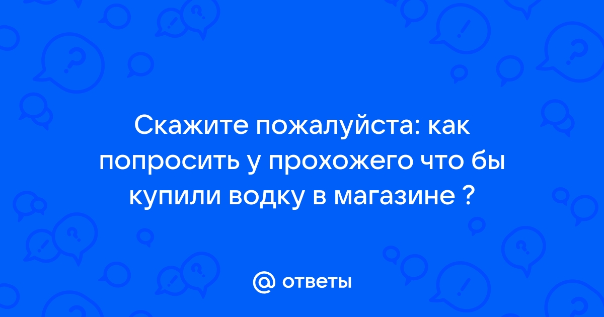 Как попросить у начальника компьютер