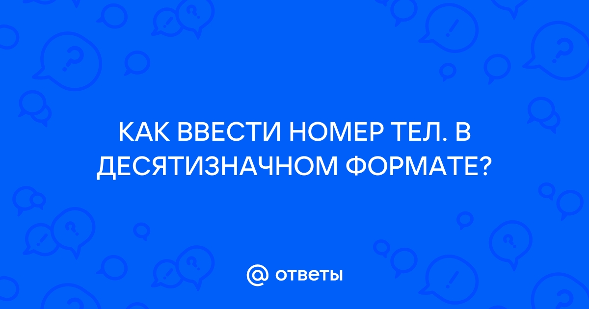 Номерограм фото добавлено пользователем что значит