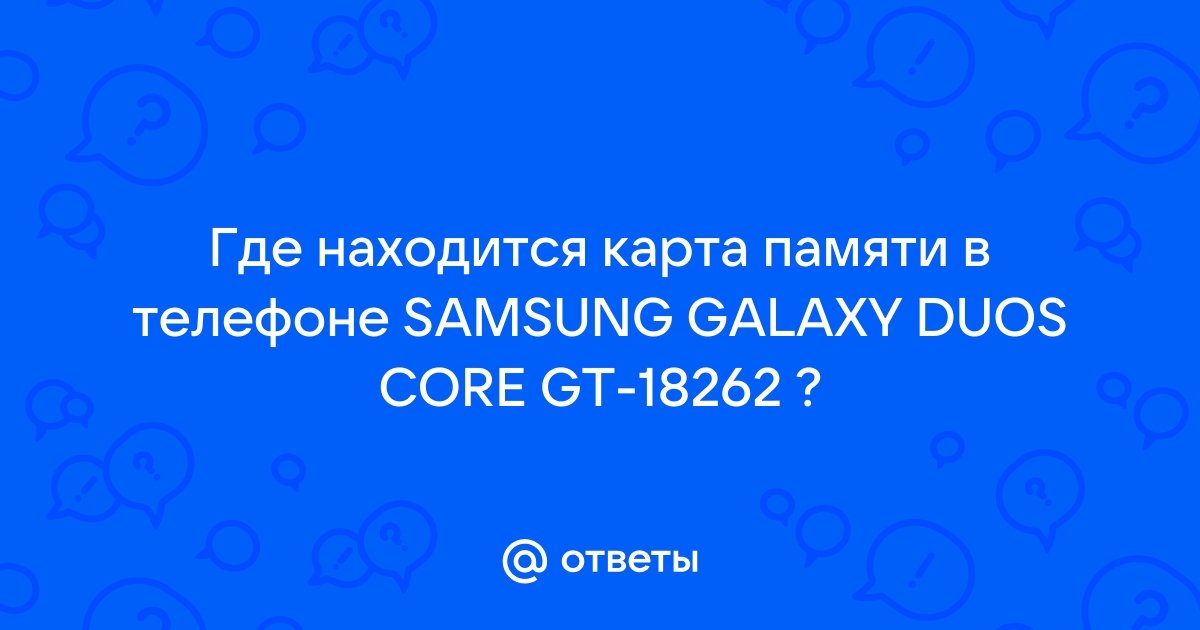 samsung gt 18262