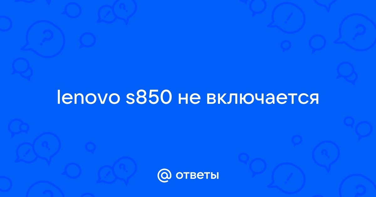 После сброса настроек телефон не включается - что делать, ответы экспертов