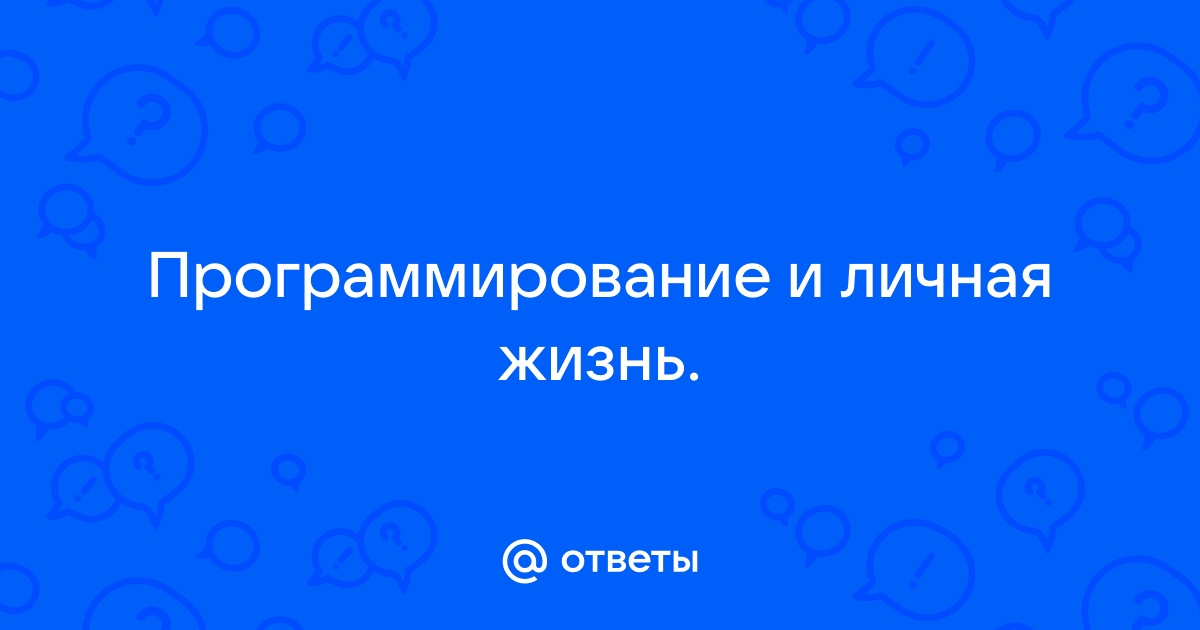 Что каждый программист должен знать о памяти pdf