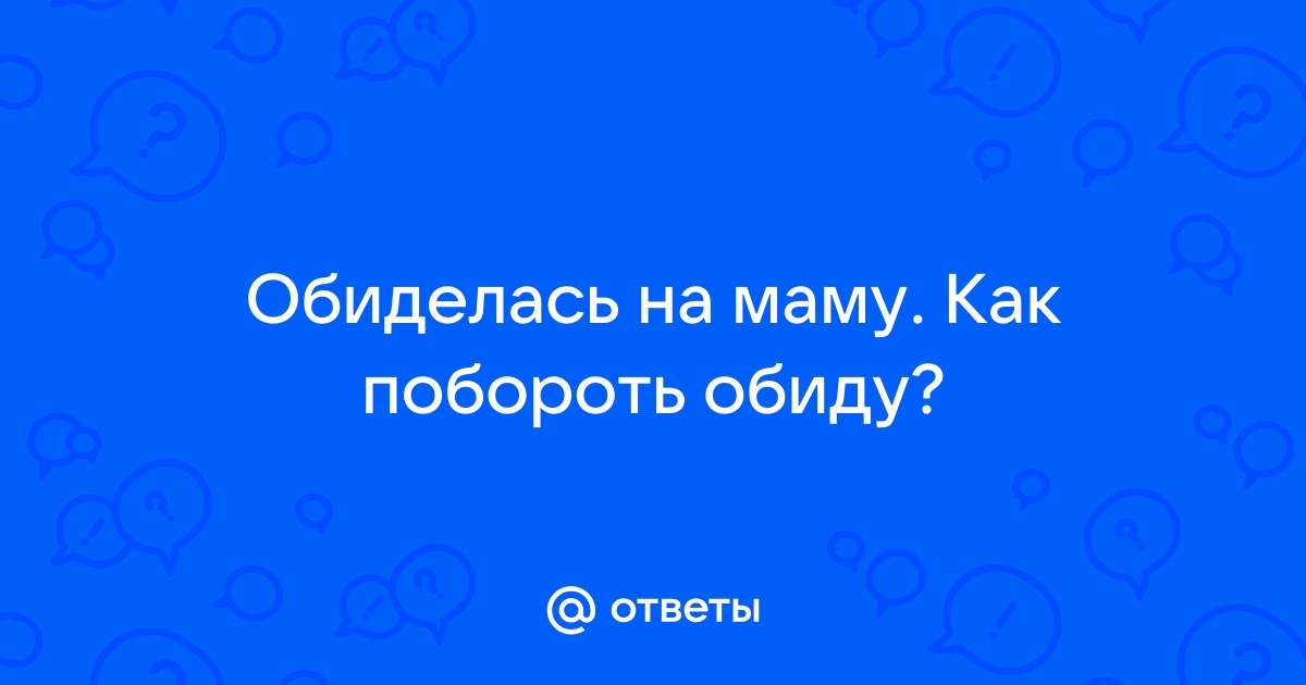 6 типов токсичных родителей и как правильно себя с ними вести - Лайфхакер