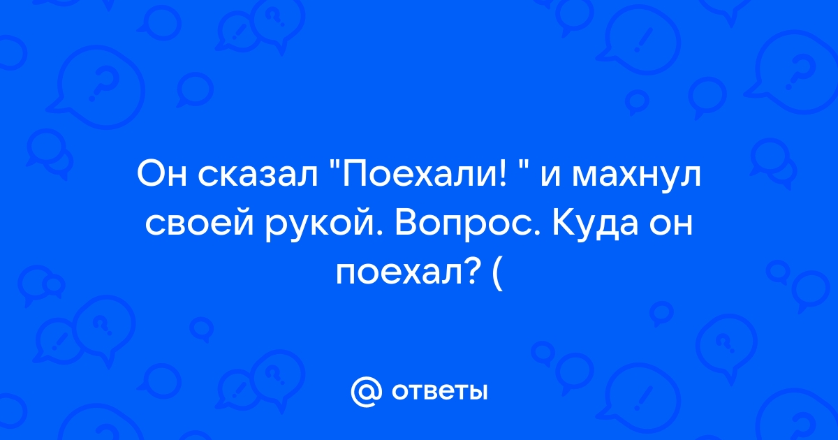 Руки к небу — КняZz (Князь) — точный текст песни