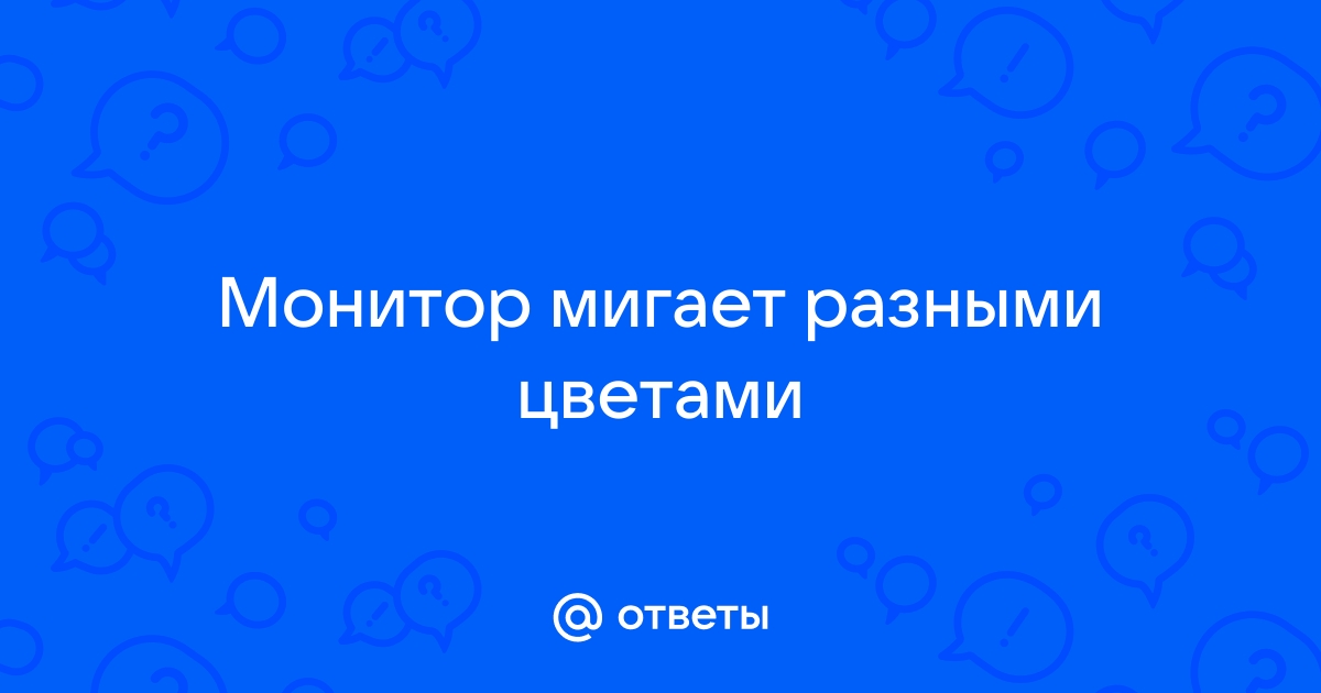 Проблемы, ремонт ноутбуков. (продолжение) [] - Конференция androidhub.ru