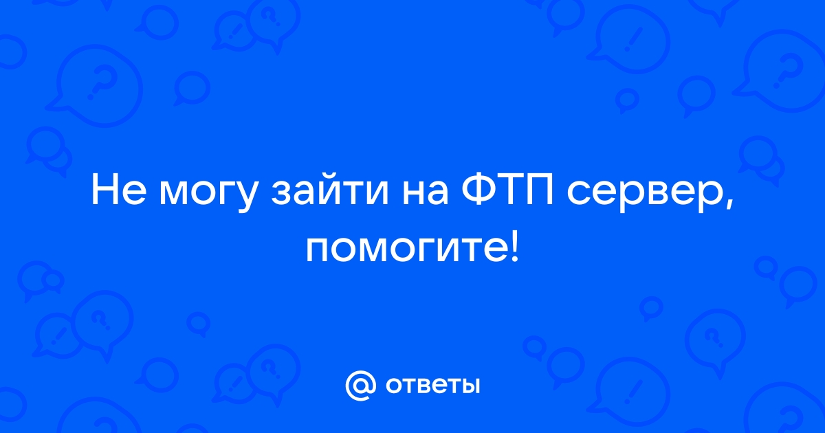 Приложение фсс не работает