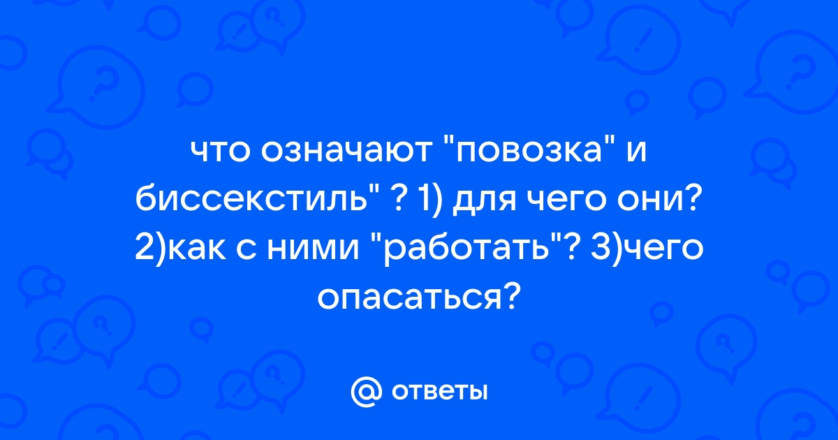 Бисекстиль. Практика. №1. | Елена Брова | Дзен