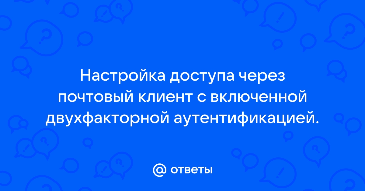 При организации адресной интернет рассылки от ростелеком произошла ошибка