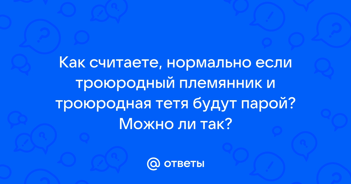 Поздравления с днем рождения племяннику своими словами в прозе