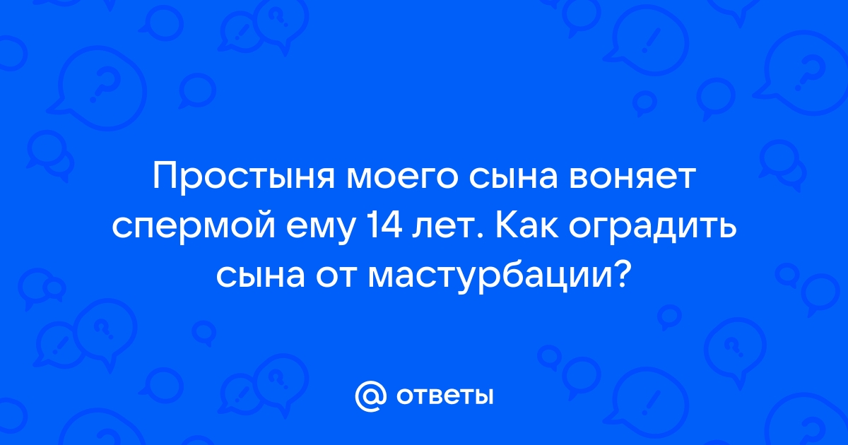 Как проводится внутриматочная инсеминация? Еще один шаг к зачатью