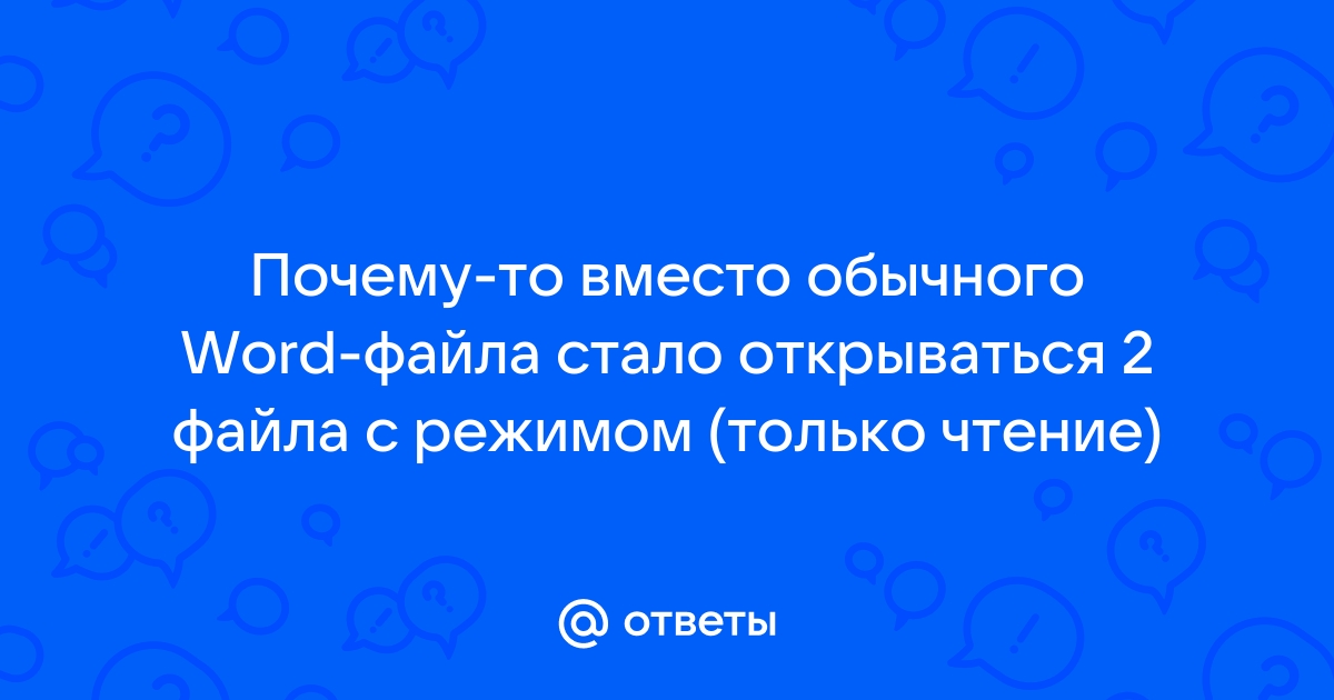 Почему копируется один и тот же файл