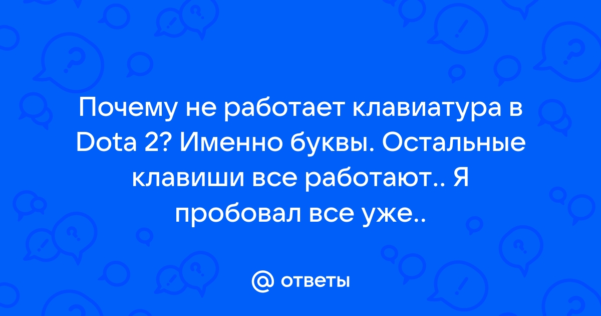 Как пишется калавдюти