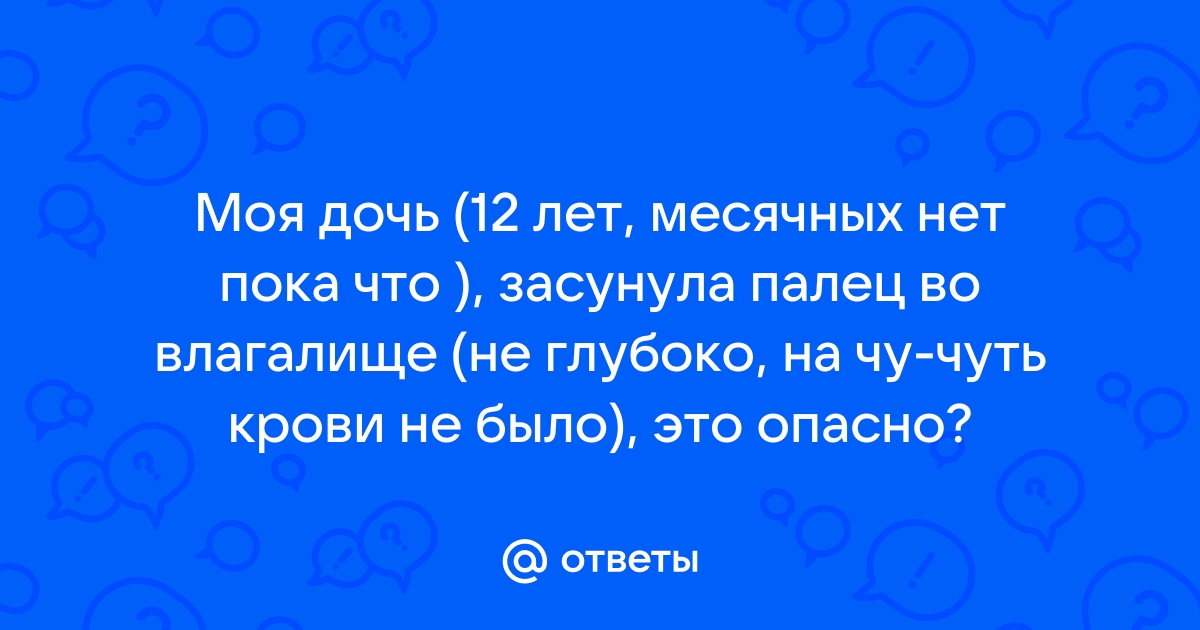 5 советов, которые сделают вас мастером фингеринга