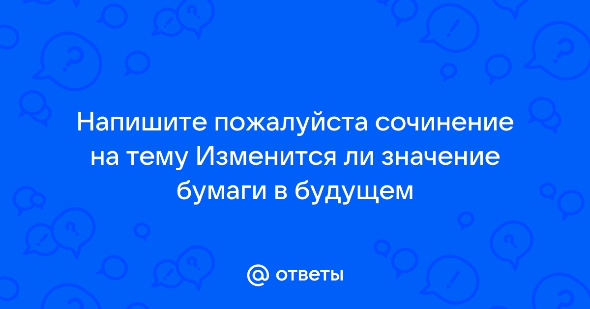 Банковский аккредитив: что это и как его использовать при крупных покупках