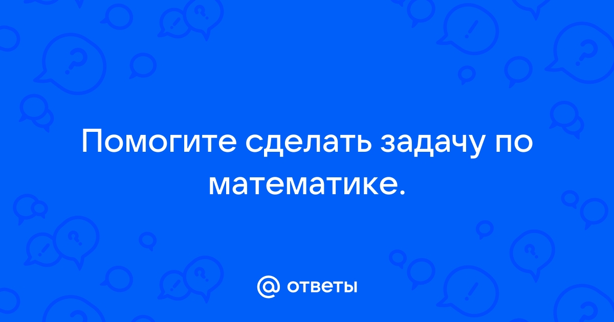 Чтобы покрасить одно окно нужно 1кг 300г белил сколько белил нужно чтобы покрасить 15 окон