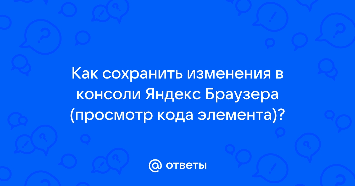 Как поставить код доступа в браузер хуавей