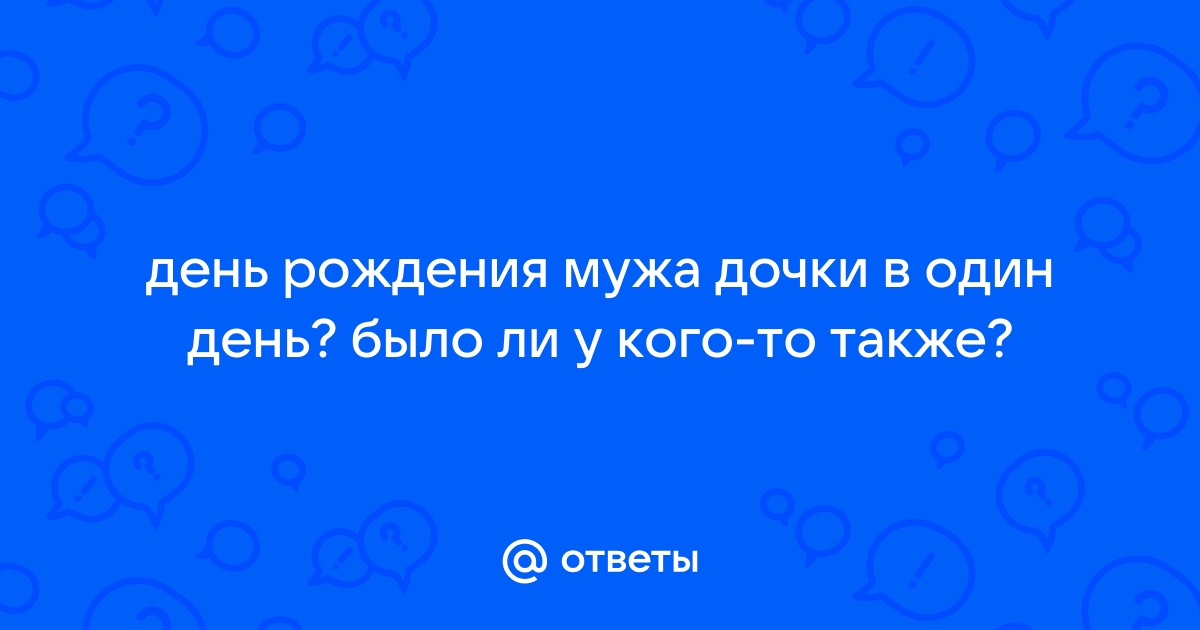 Тосты на день рождения: сборник лучших поздравлений