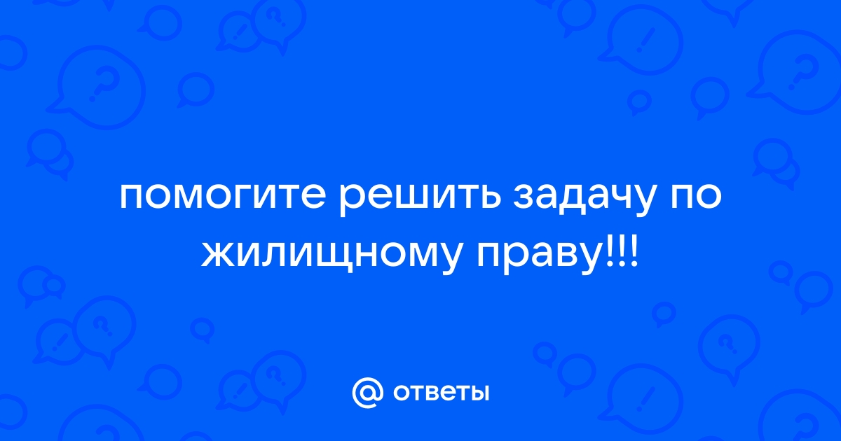 Разрешается ли устанавливать компьютеры студентам в комнате общежития