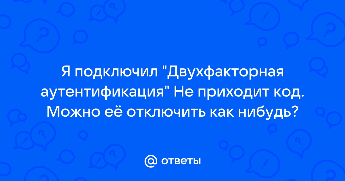 Ошибка неверно указан идентификатор провайдера