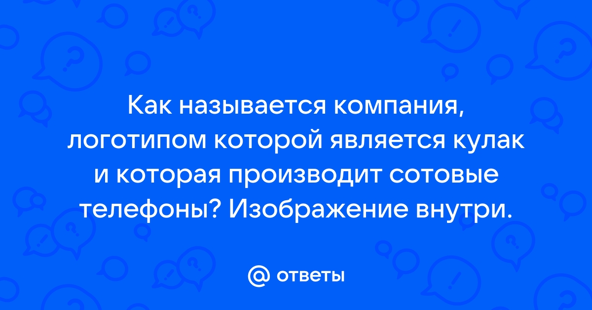 Концерном называется