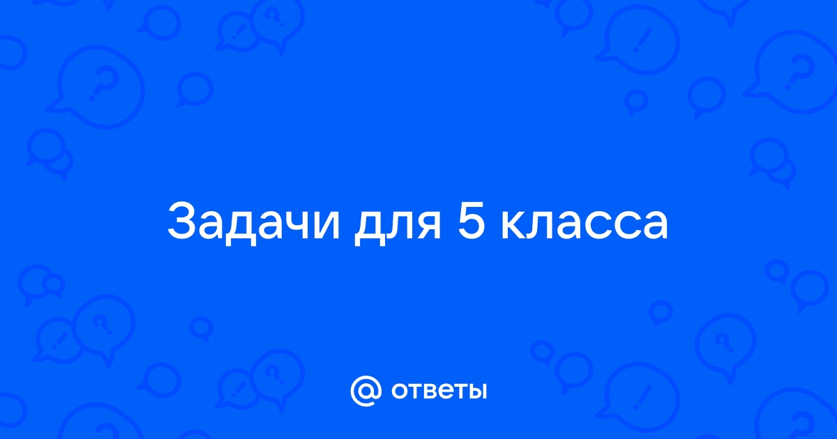 Мать положила на стол сливы и сказала своим трем сыновьям