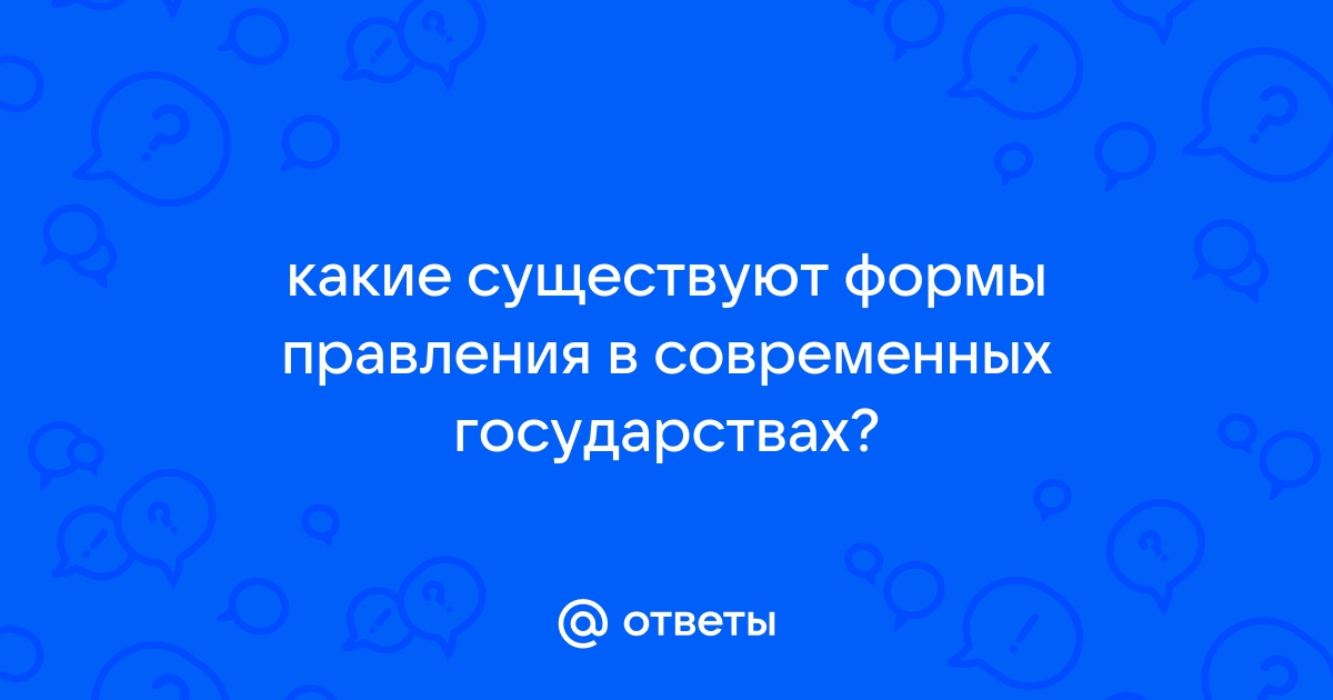 Ученые отмечают что в современных государствах на первый план выходят биотехнологии нанотехнологии