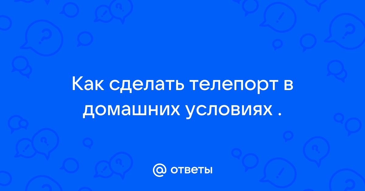 ПРМ-01 — Потолочная рельсовая система для подъема и перемещения пациентов