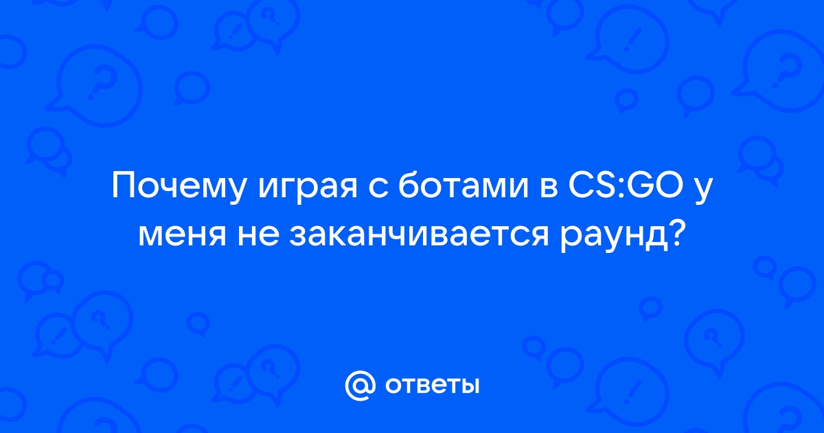 Основные команды для сервера CS:GO – База знаний Timeweb Community