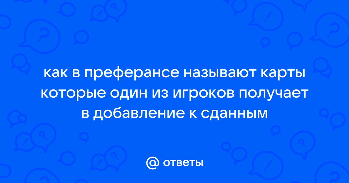 Как называется карта в которой ты выполняешь практические работы ответ одним словом