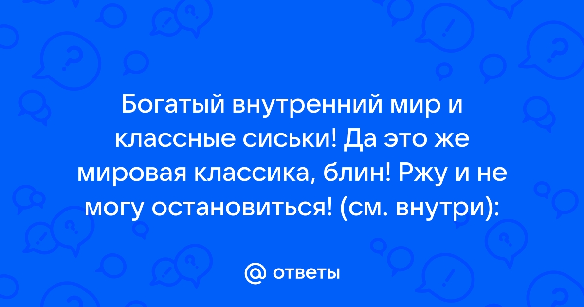 Детальное изучение женских половых органов, очень крупным планом! - iqquarter.ru