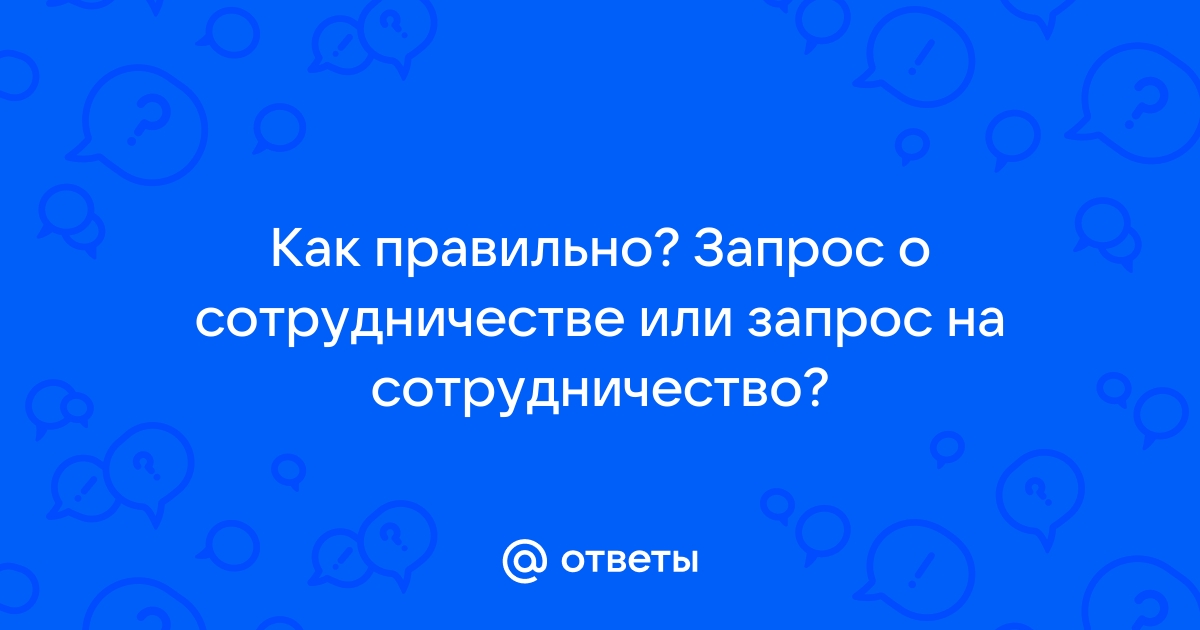 Производитель не несет ответственности за работу сторонних приложений