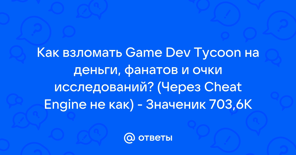 Сталкер ogse код от ноутбука в х10 в системе безопасности