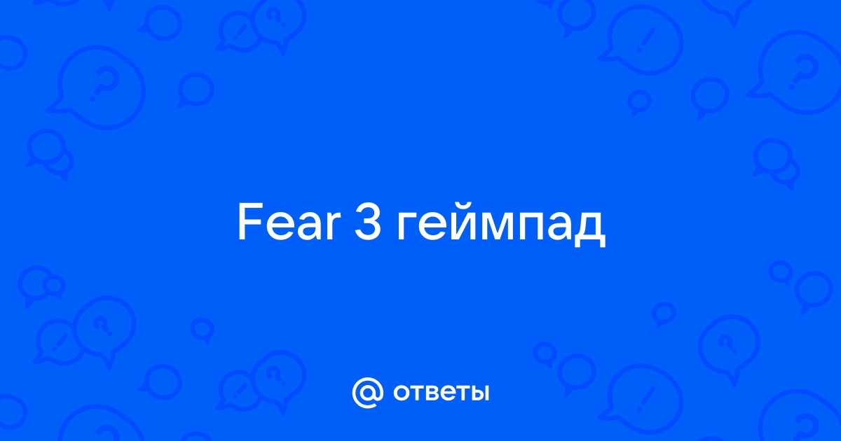 Fear где лежат сохранения